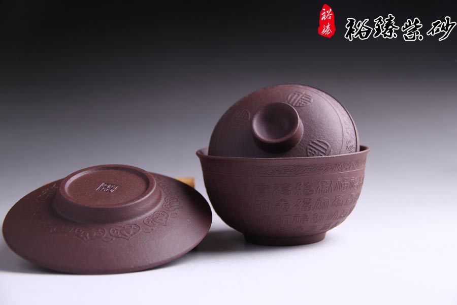 紫砂茶具盖碗图2